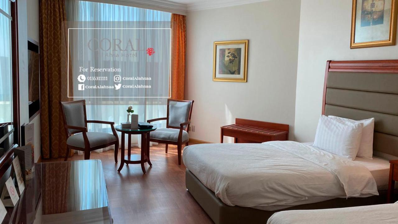 Coral Al Ahsa Hotel Al-Ahsa Luaran gambar