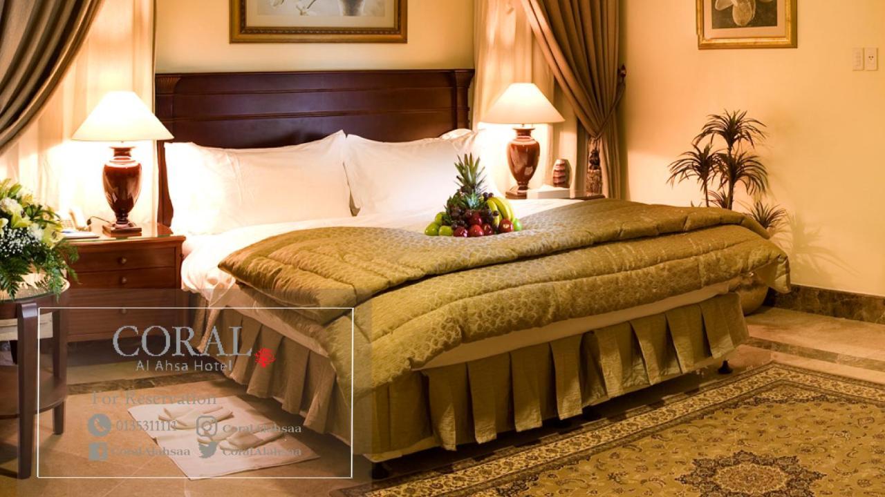 Coral Al Ahsa Hotel Al-Ahsa Luaran gambar